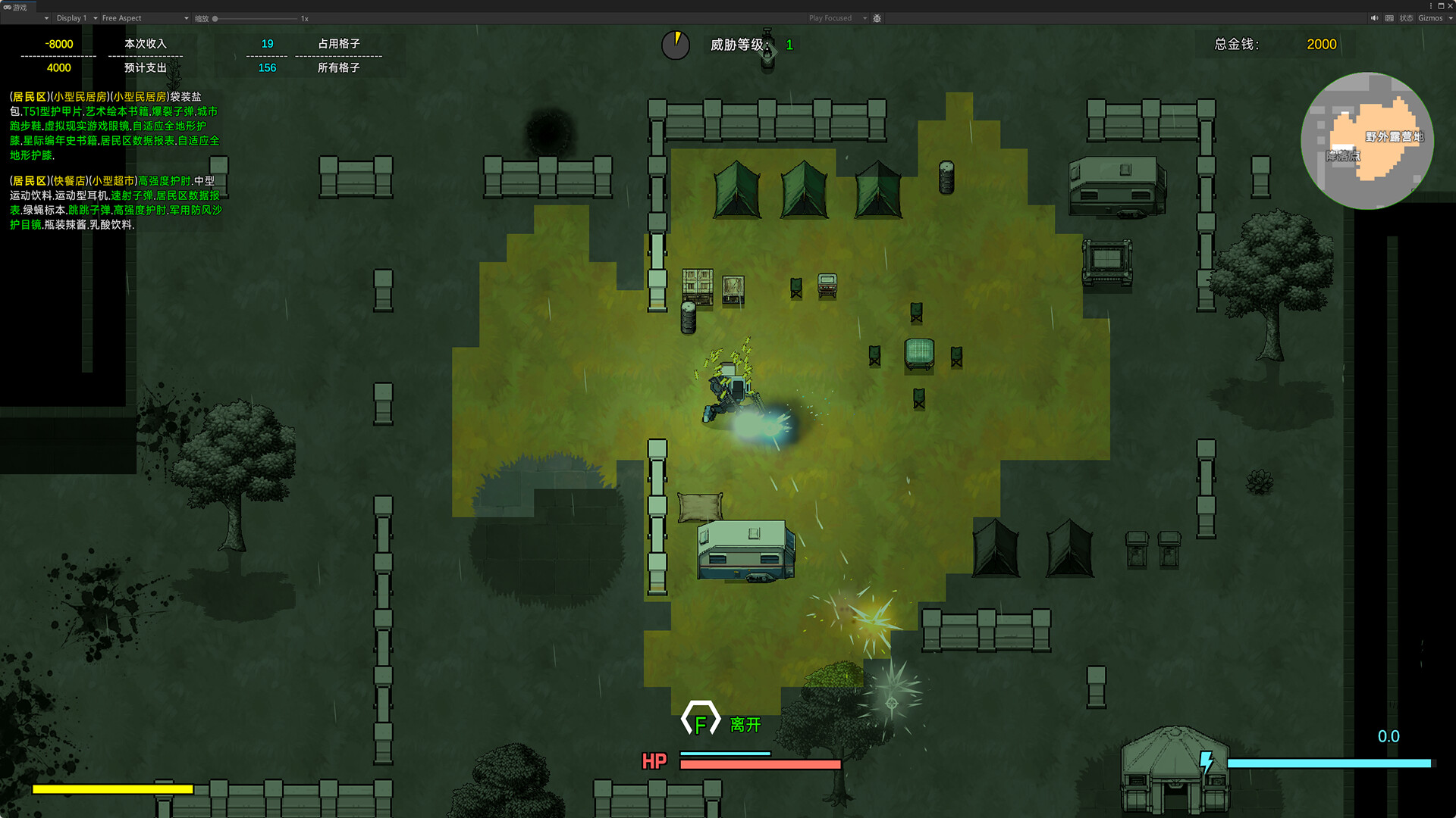 Extraction Manifest screenshot 13