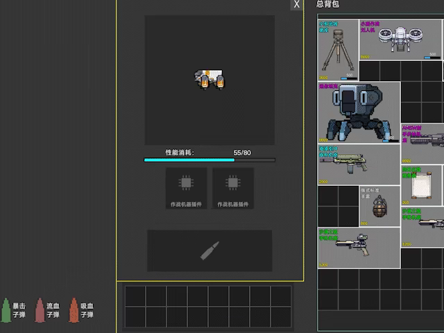 Extraction Manifest video 7