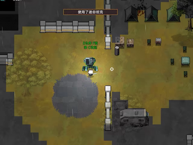 Extraction Manifest video 8