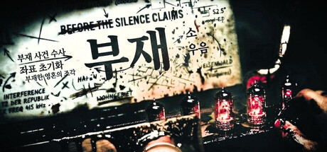 Before the Silence Claims: In Absentia