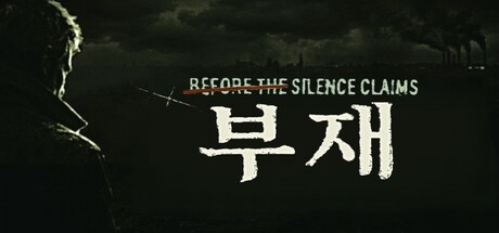 Before the Silence Claims: In Absentia