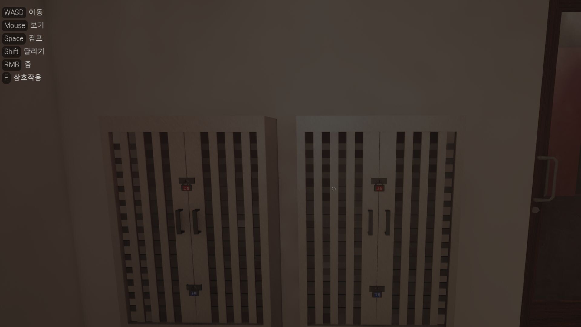 군대탈출 screenshot #5