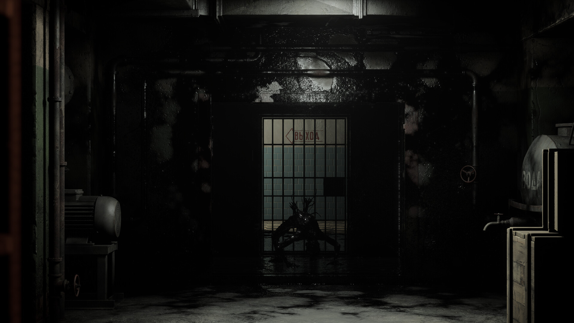 Nature of Dread screenshot 3