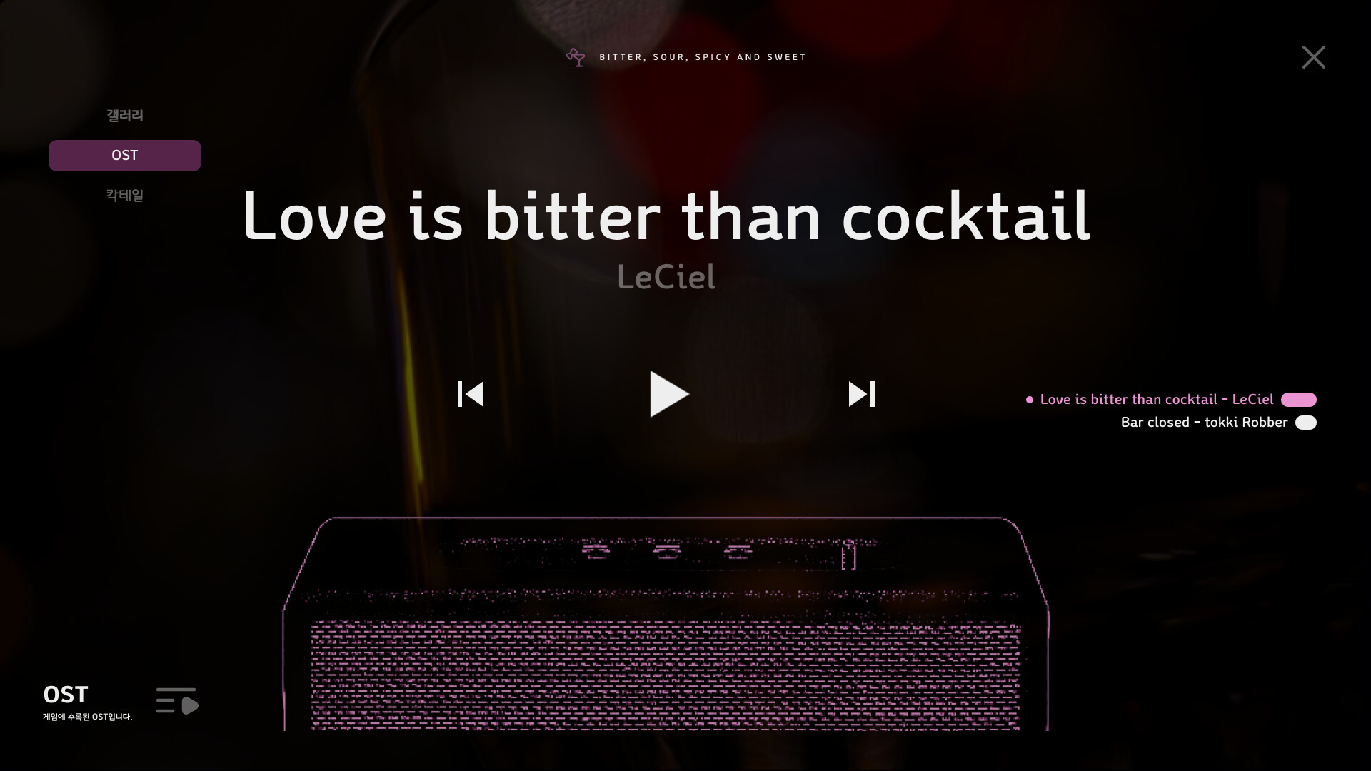 FrenchConnection Soundtrack Featured Screenshot #1