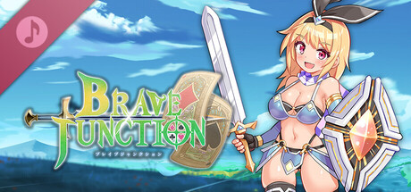 Brave × Junction オリジナルサウンドトラック