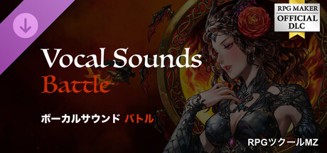 RPG Maker MZ - Vocal Sounds Battleの作品画像