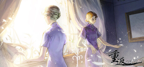 重返1941—剧版玉梦cp同人衍生