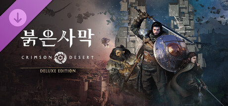 Crimson Desert - Deluxe Pack