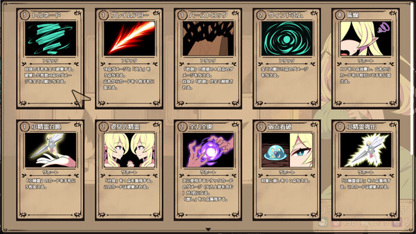 Elf Lifia and the Labyrinth of Everdreamfor windows and Linux 1