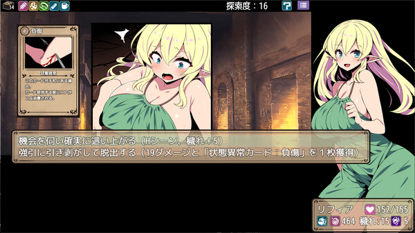 Elf Lifia and the Labyrinth of Everdream game for windows Pc 1
