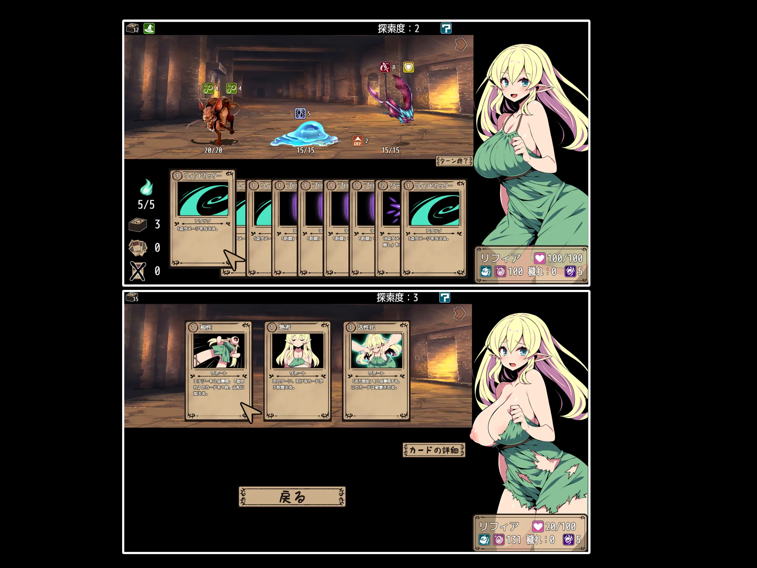 Elf Lifia and the Labyrinth of Everdream screenshot 7