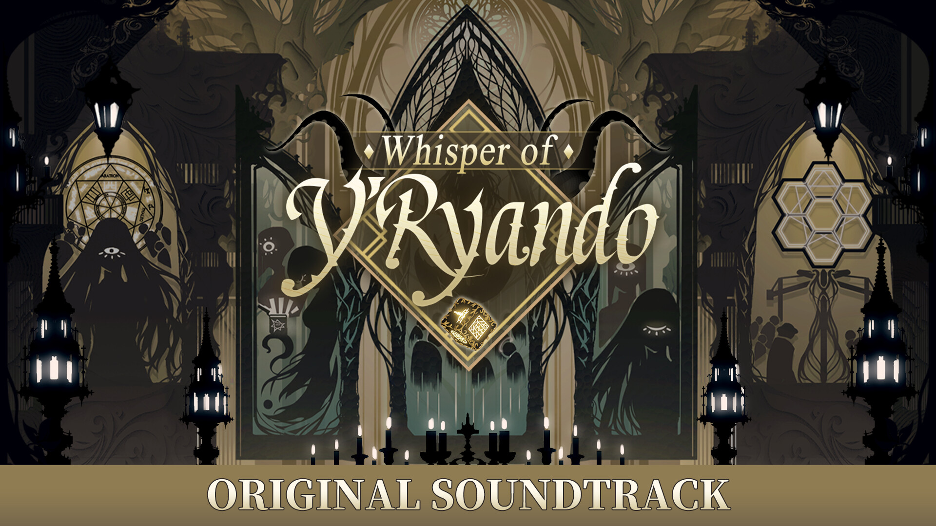 Whisper of Y'Ryando Soundtrack Featured Screenshot #1