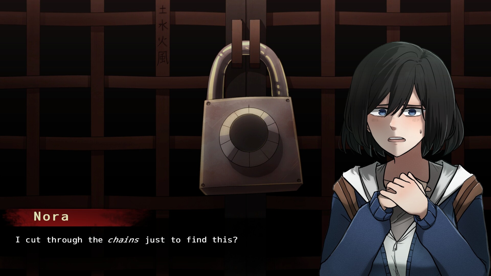 YAMIGATARI: FOR3ST screenshot 3