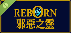 Reborn: The Evil Being Demo