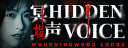 Mourningwood Lodge2:Hidden Voice