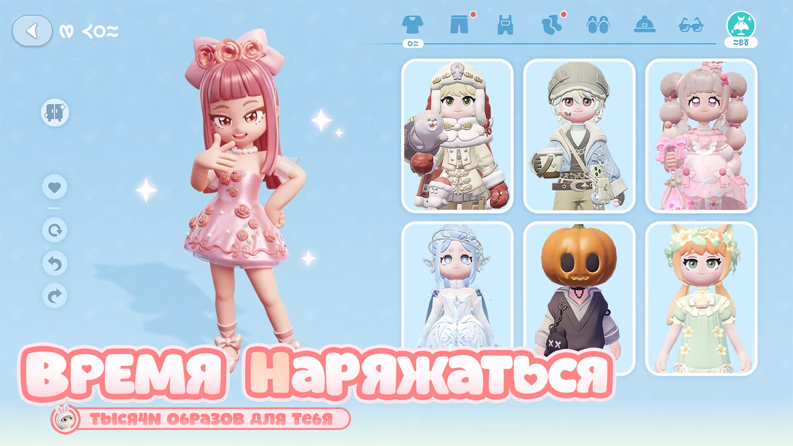 Иллюстрация из описания игры Heartopia