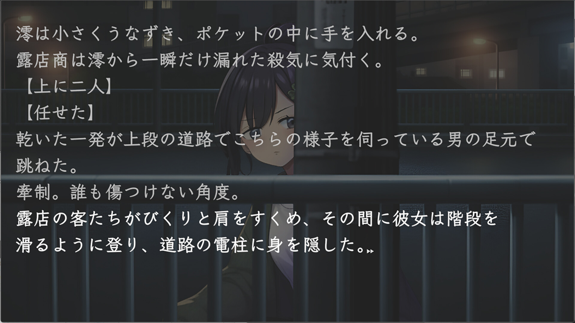 Screenshot 7 of 8