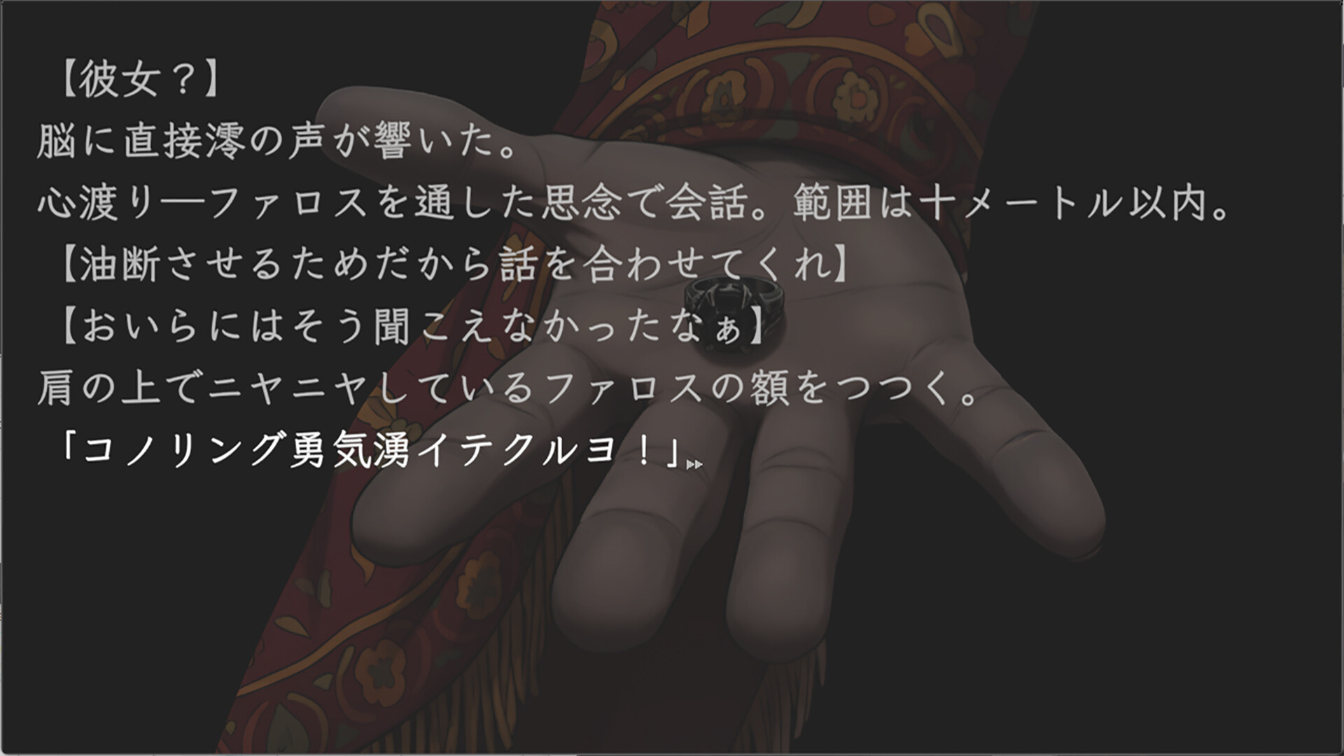 Screenshot 3 of 8