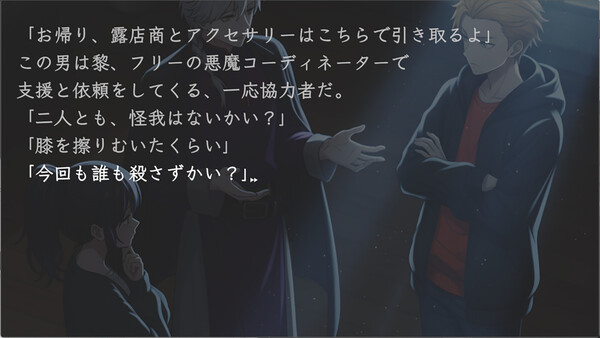 カワサキデビルズfor windows and Linux 1