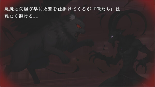 カワサキデビルズ game for Linux 1