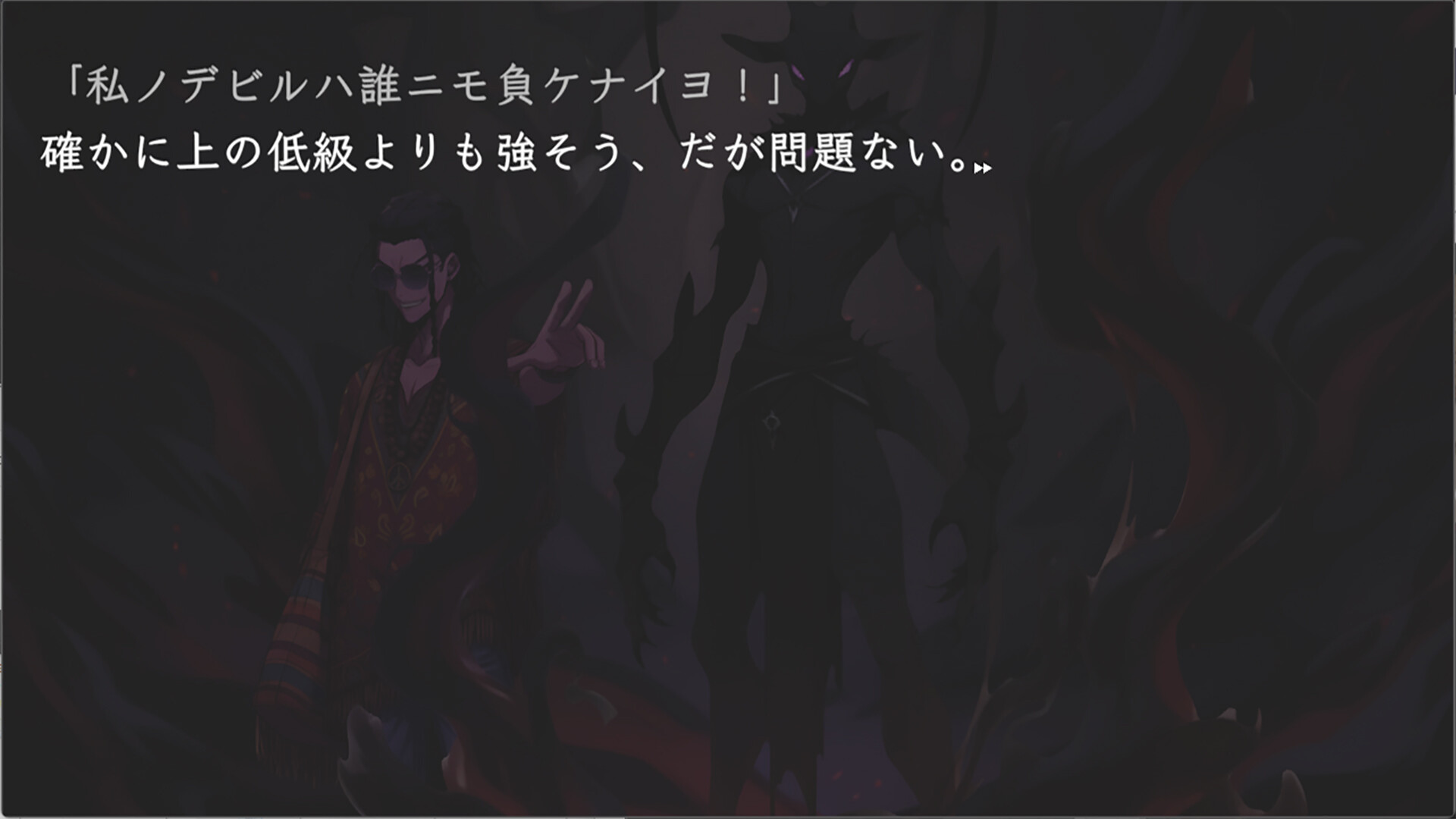 カワサキデビルズ Featured Screenshot #1