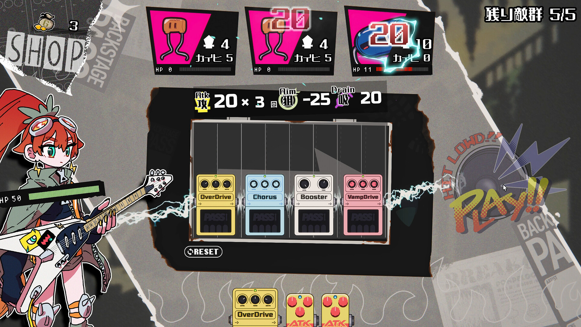 Dystopia VS Distortion screenshot 1