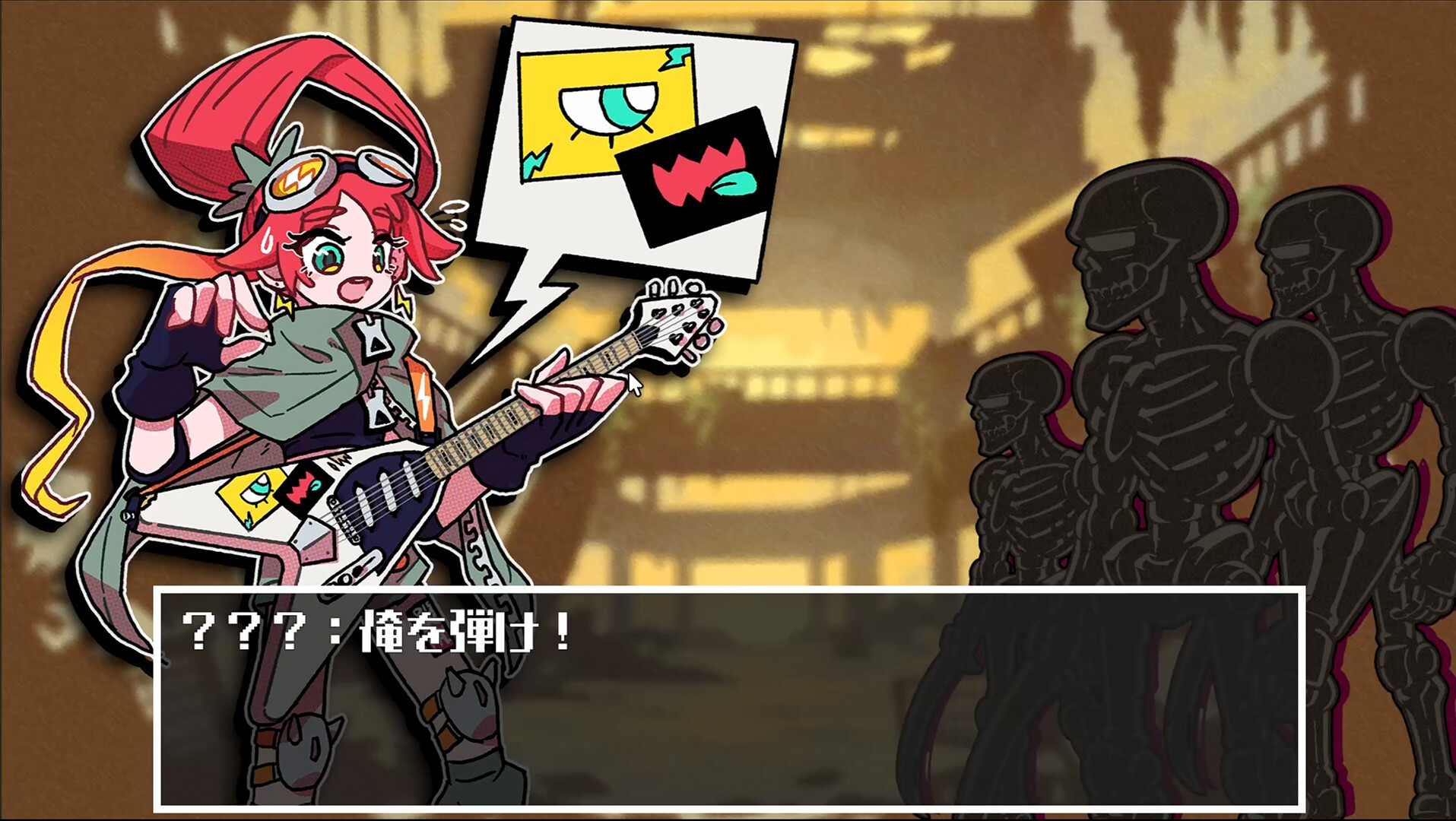Dystopia VS Distortion screenshot #3