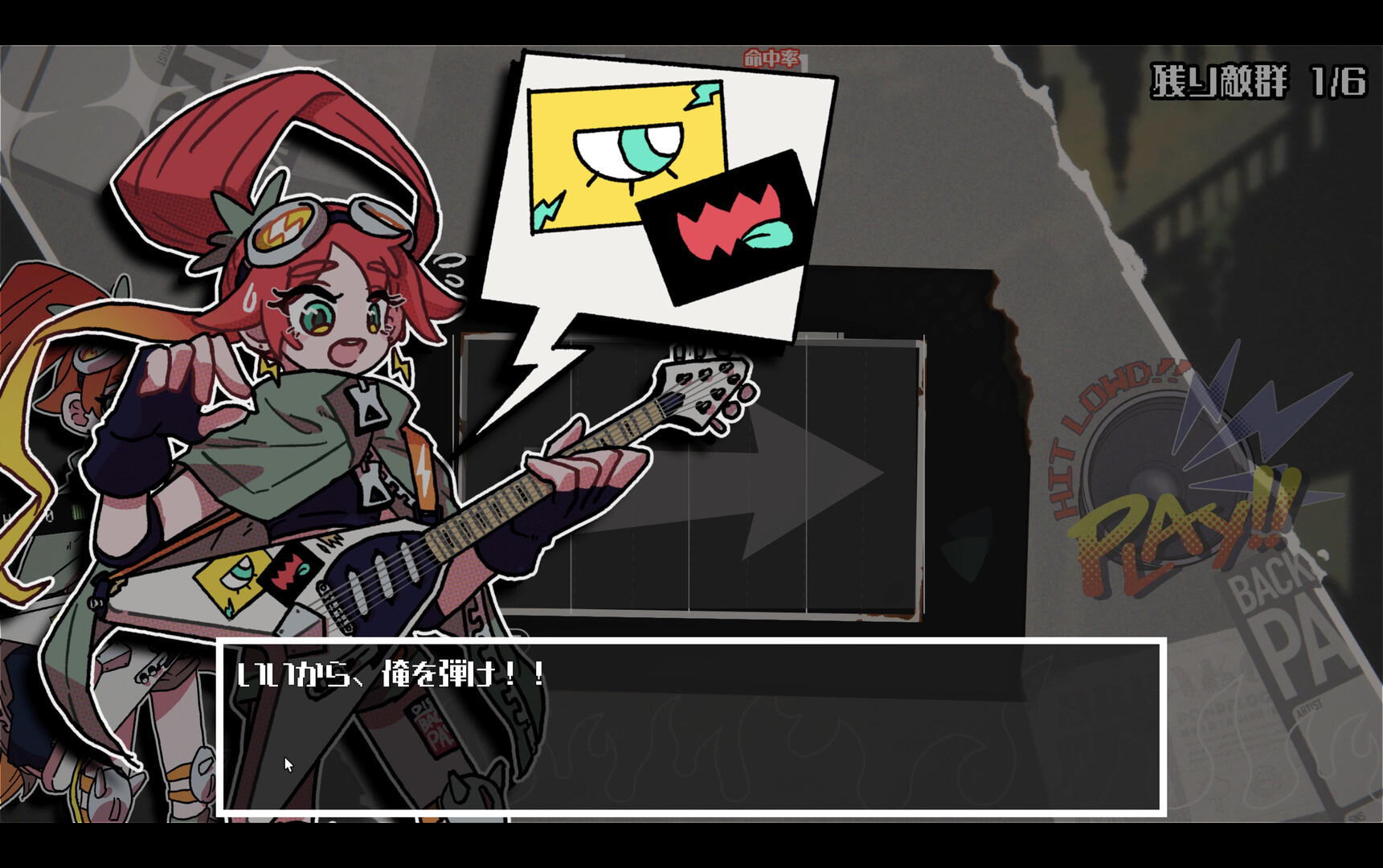 Dystopia VS Distortion screenshot 4