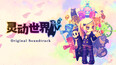 截图 #1