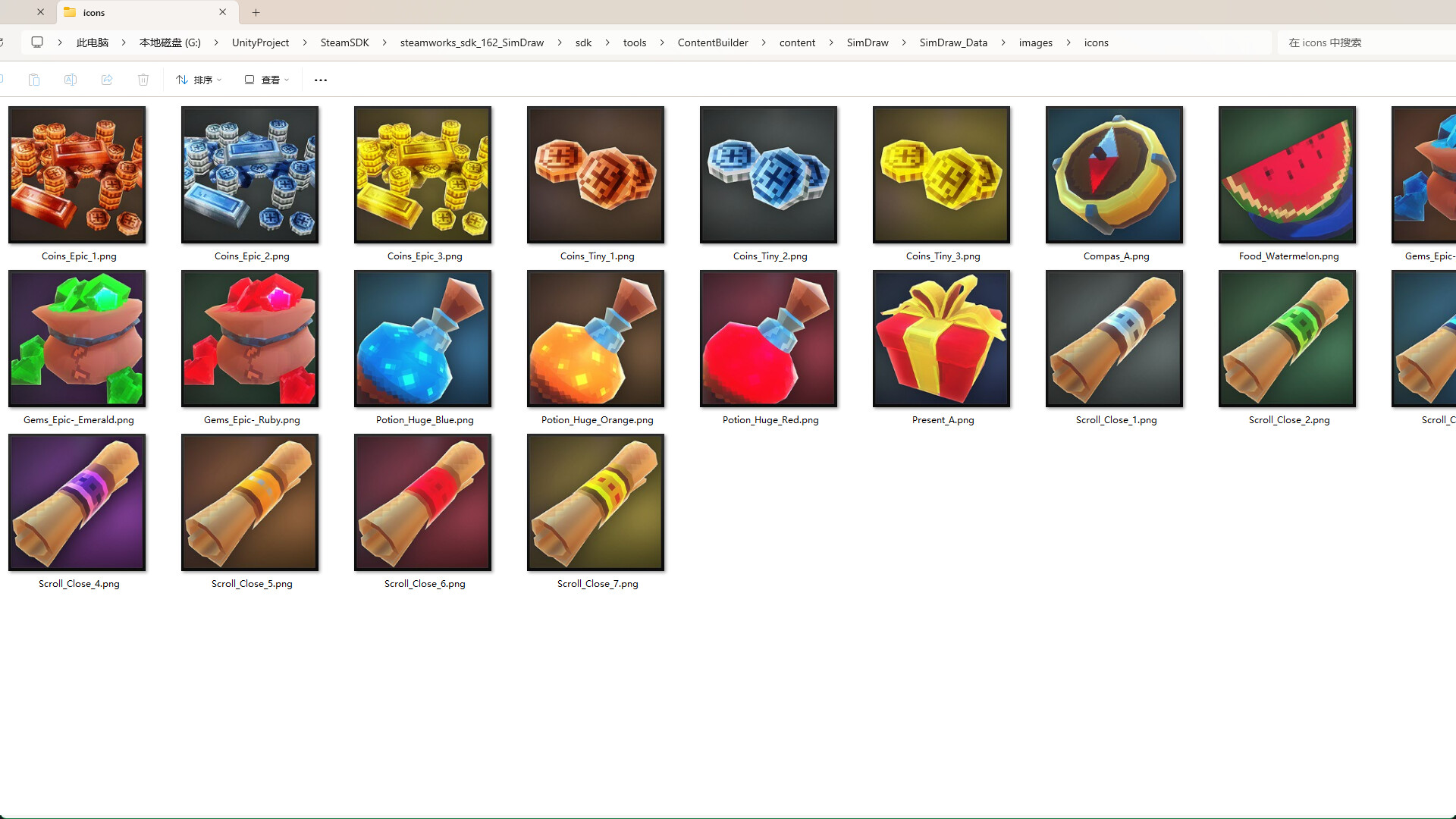 抽奖模拟器 screenshot #5