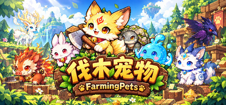 Farming Pets