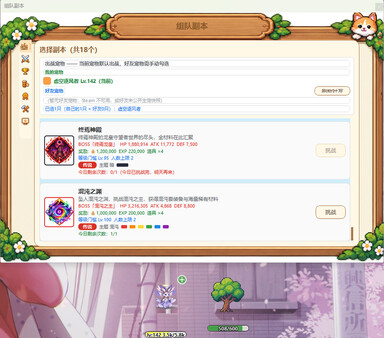 Farming Pets screenshot 5
