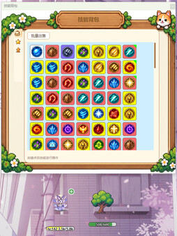 Farming Pets screenshot 2