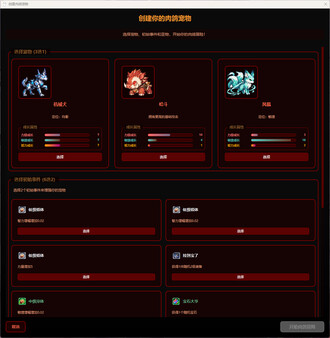 Farming Pets screenshot 6