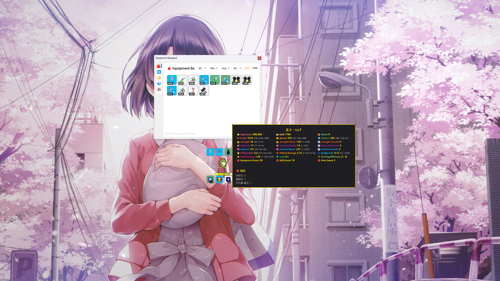 王国守卫 screenshot #4