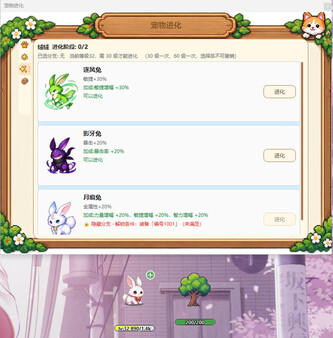 Farming Pets screenshot 4