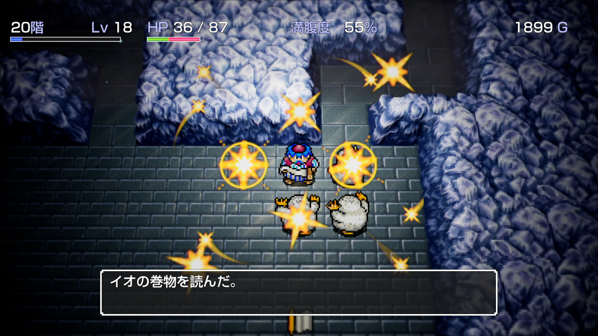 地下20階で「イオの巻物を読んだ。」のメッセージが表示され、爆発のエフェクトが周囲に広がって鳥型のモンスター2体を巻き込んでいる