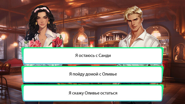 Скриншот