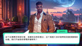 截图 #2