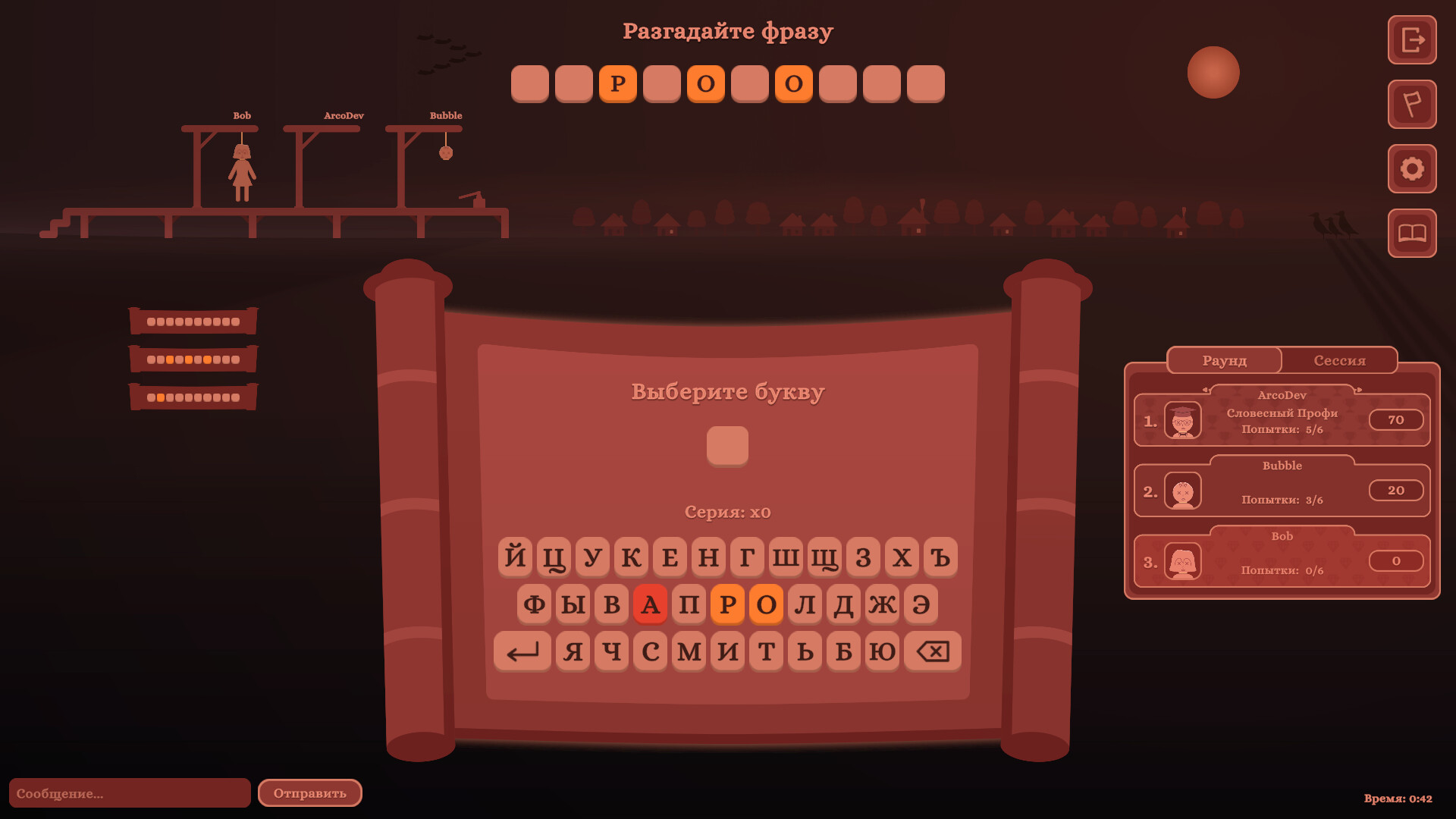 Wordy Online - Классические Словесные Игры screenshot 2