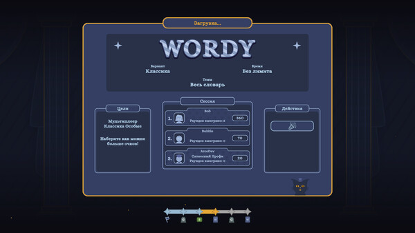 Wordy Online - Классические Словесные Игры screenshot 6