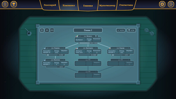 Wordy Online - Классические Словесные Игры screenshot 5