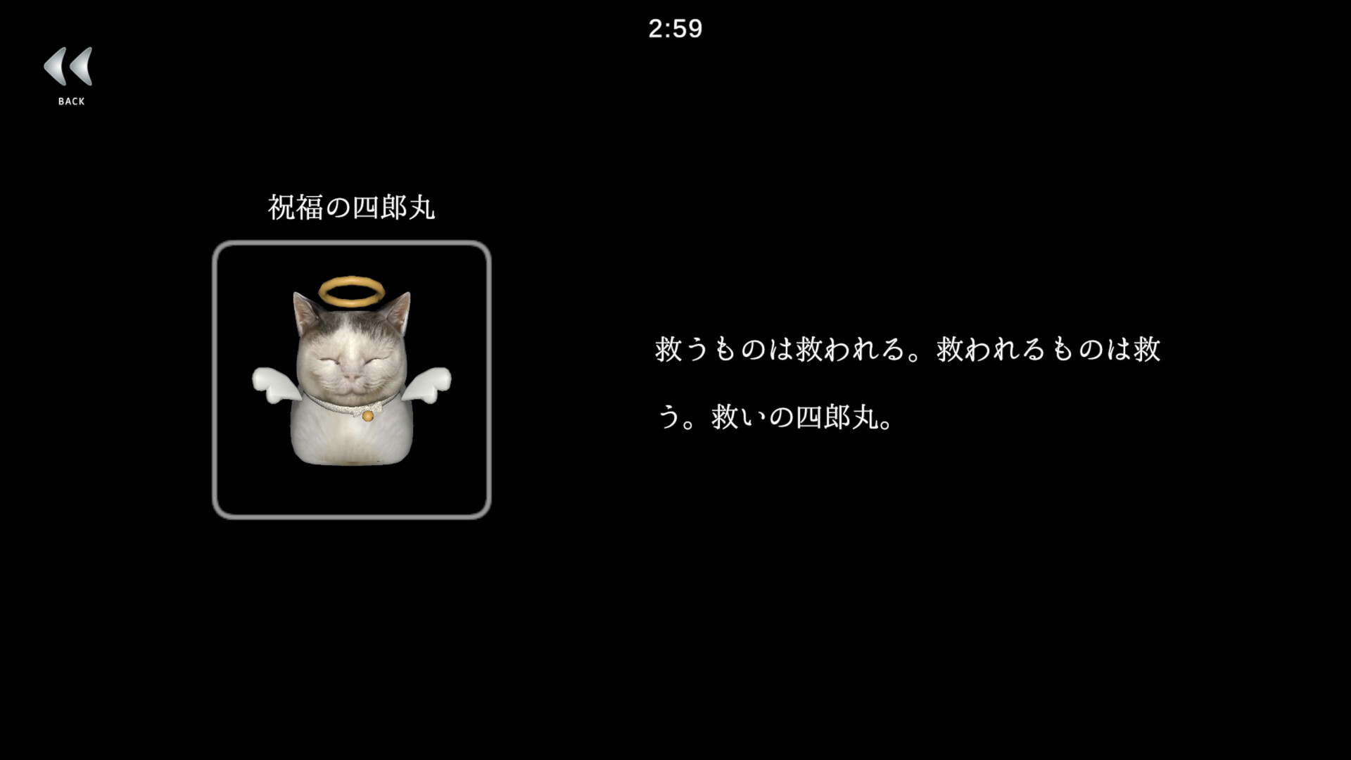 Silent Watersのスクリーンショット 1