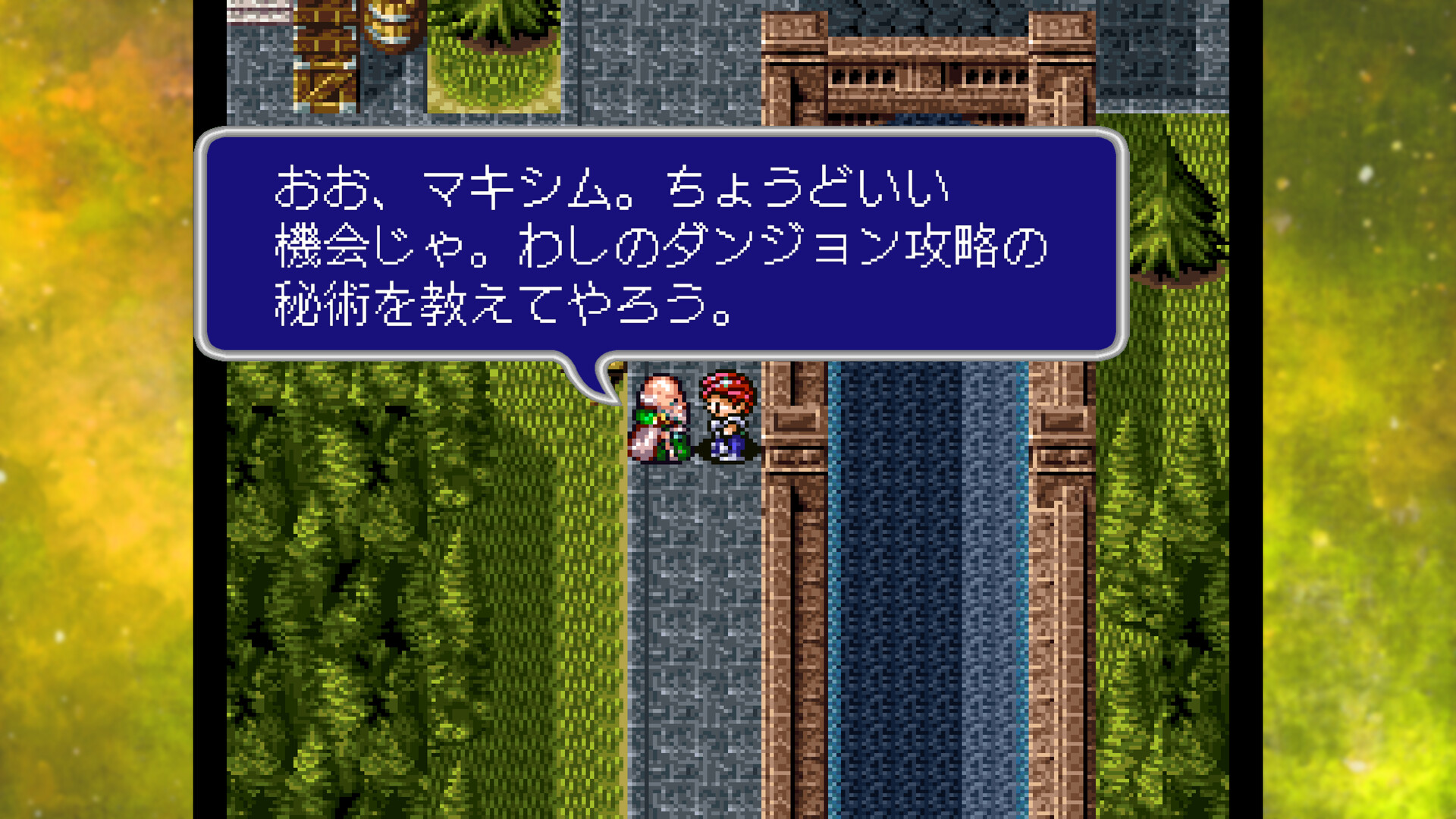スクリーンショット 5