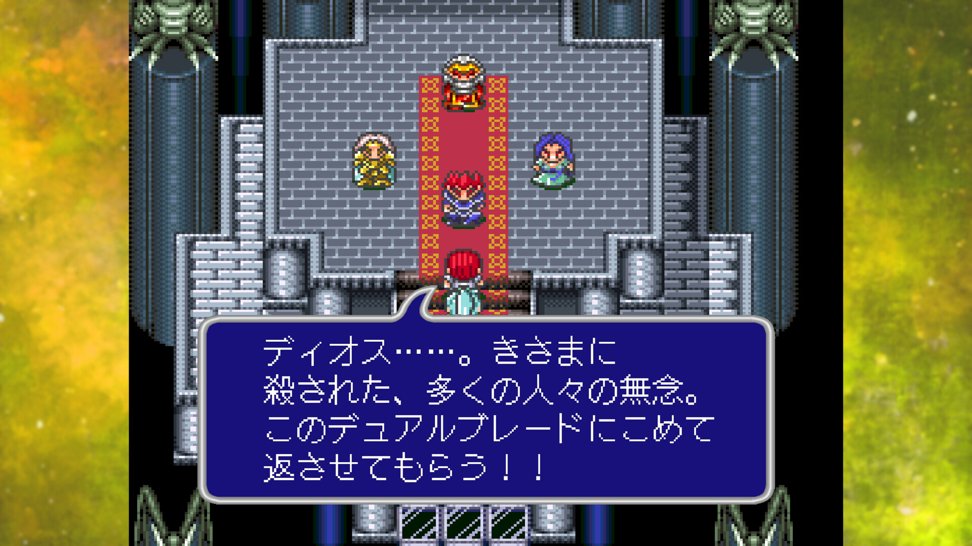 スクリーンショット 3