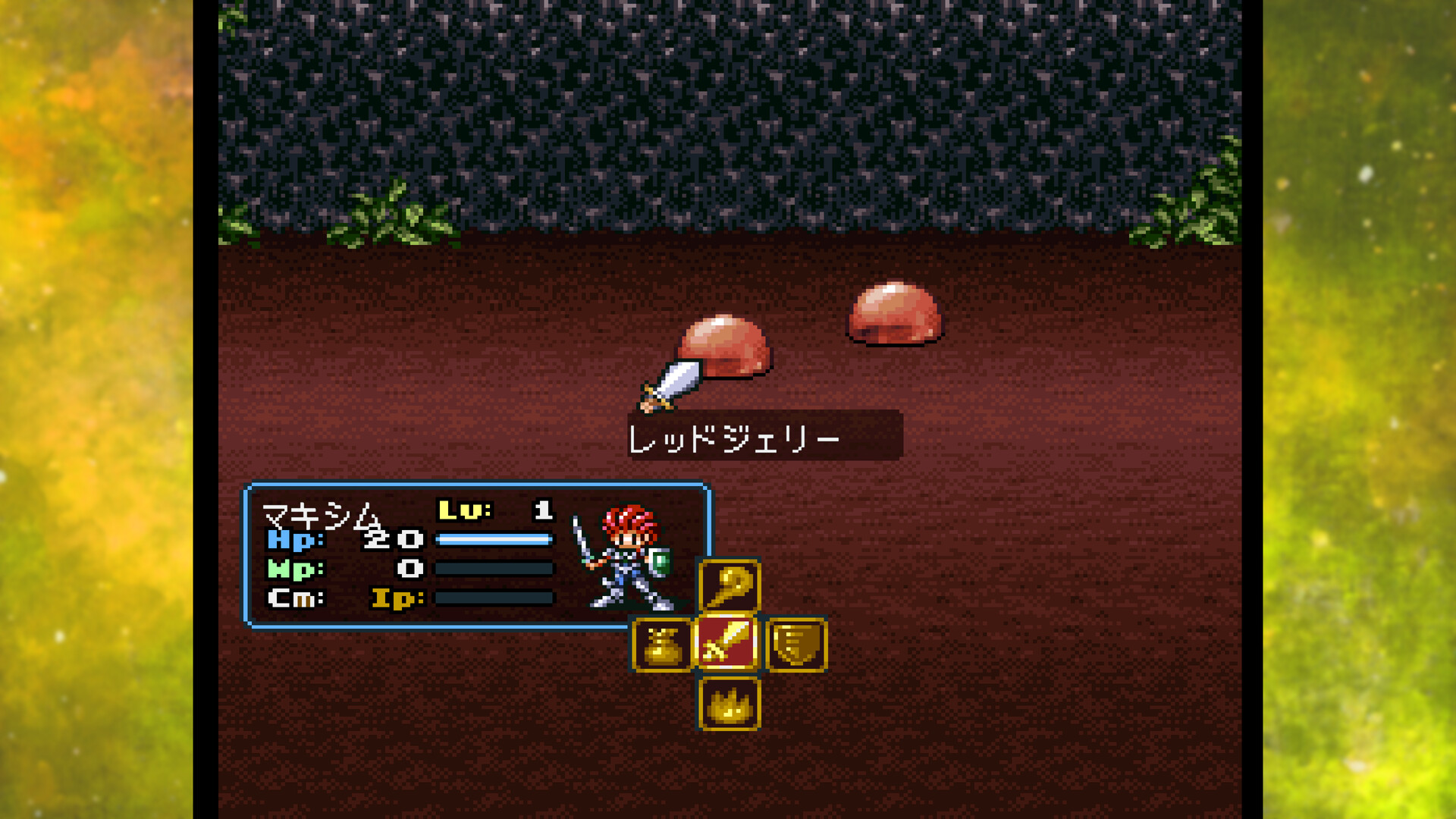 スクリーンショット 2