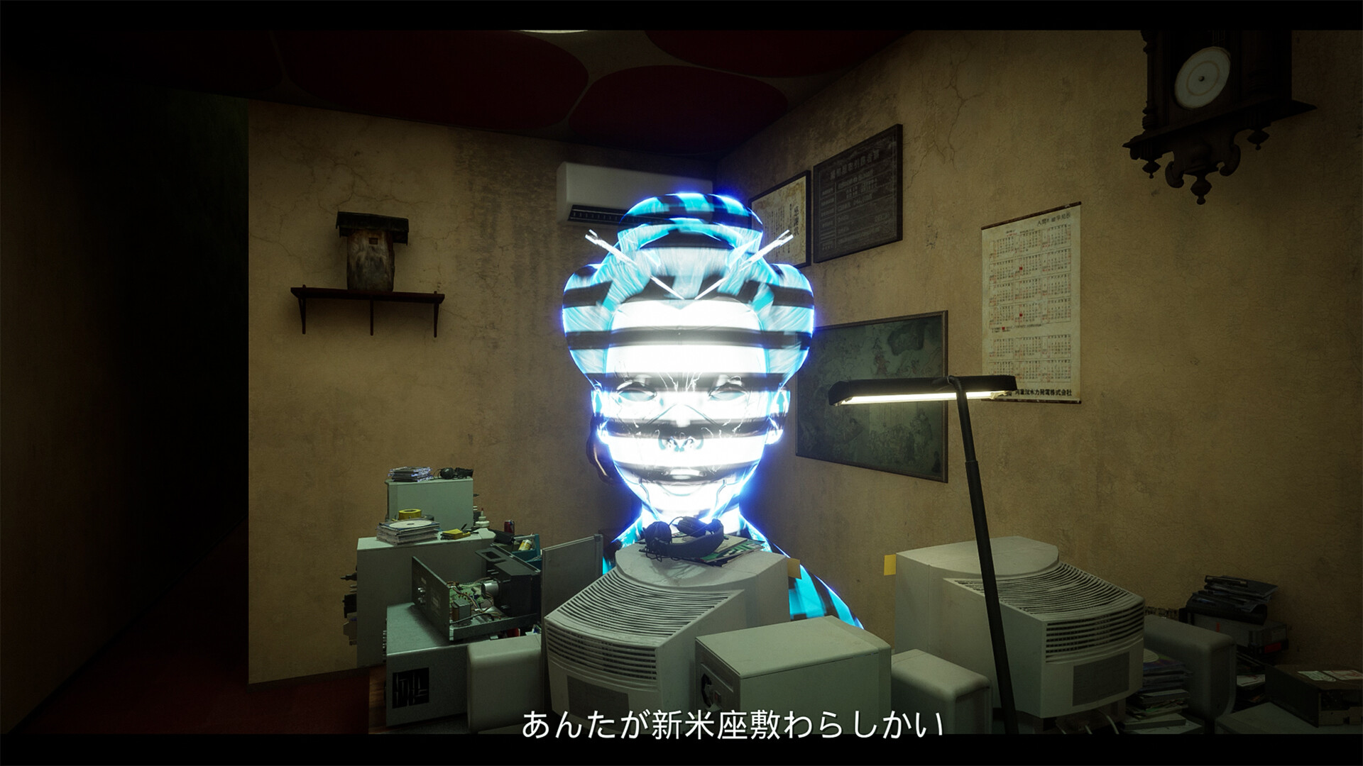 幽限会社わらし不動産 screenshot #1