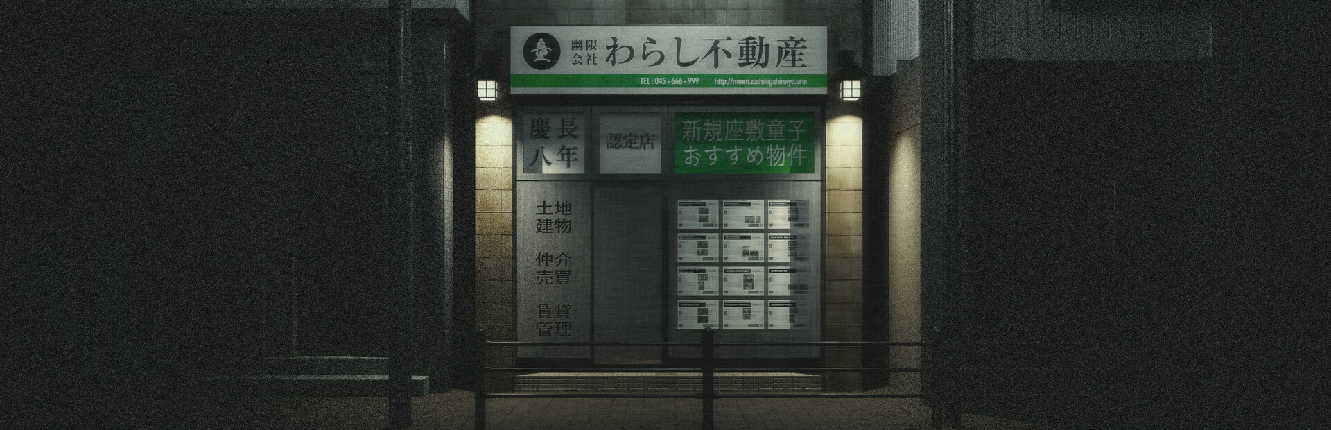 Spook Ltd.: Warashi Homes