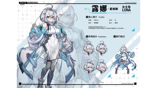 LUNA – Артбук.