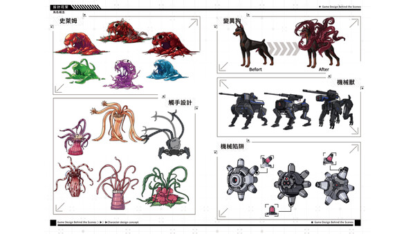 LUNA – Артбук.